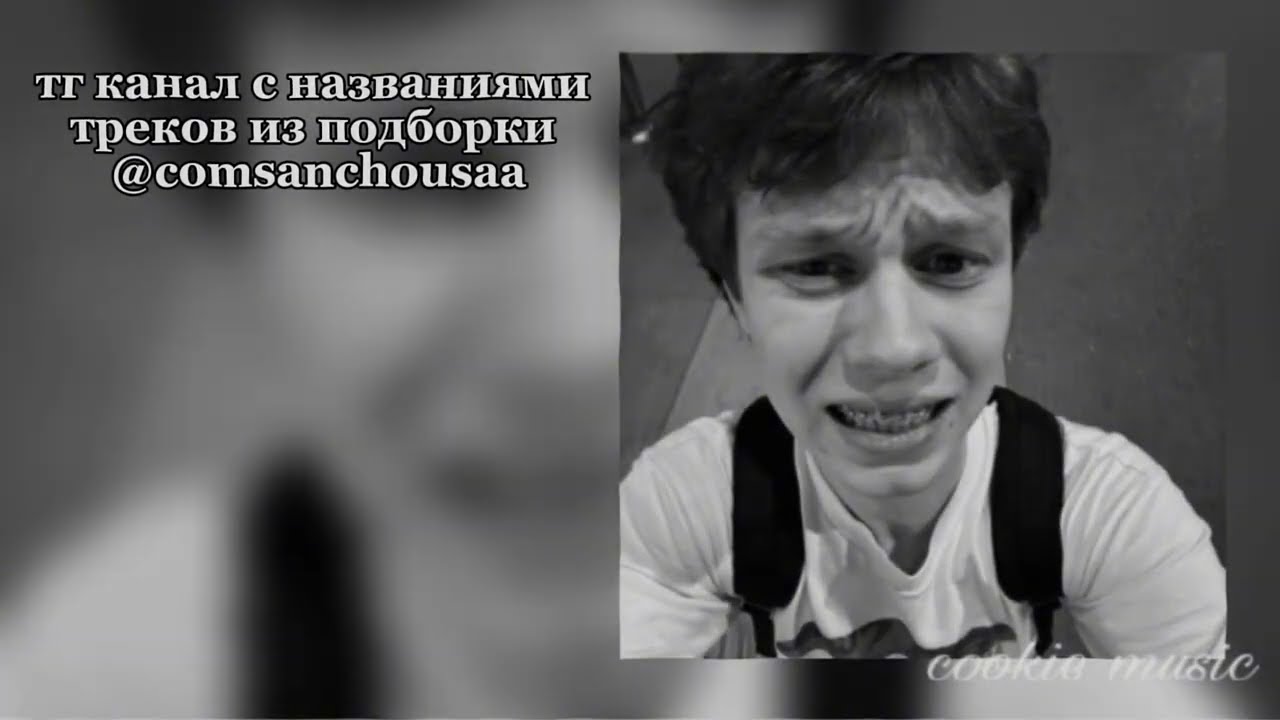 музыка для флешмоба