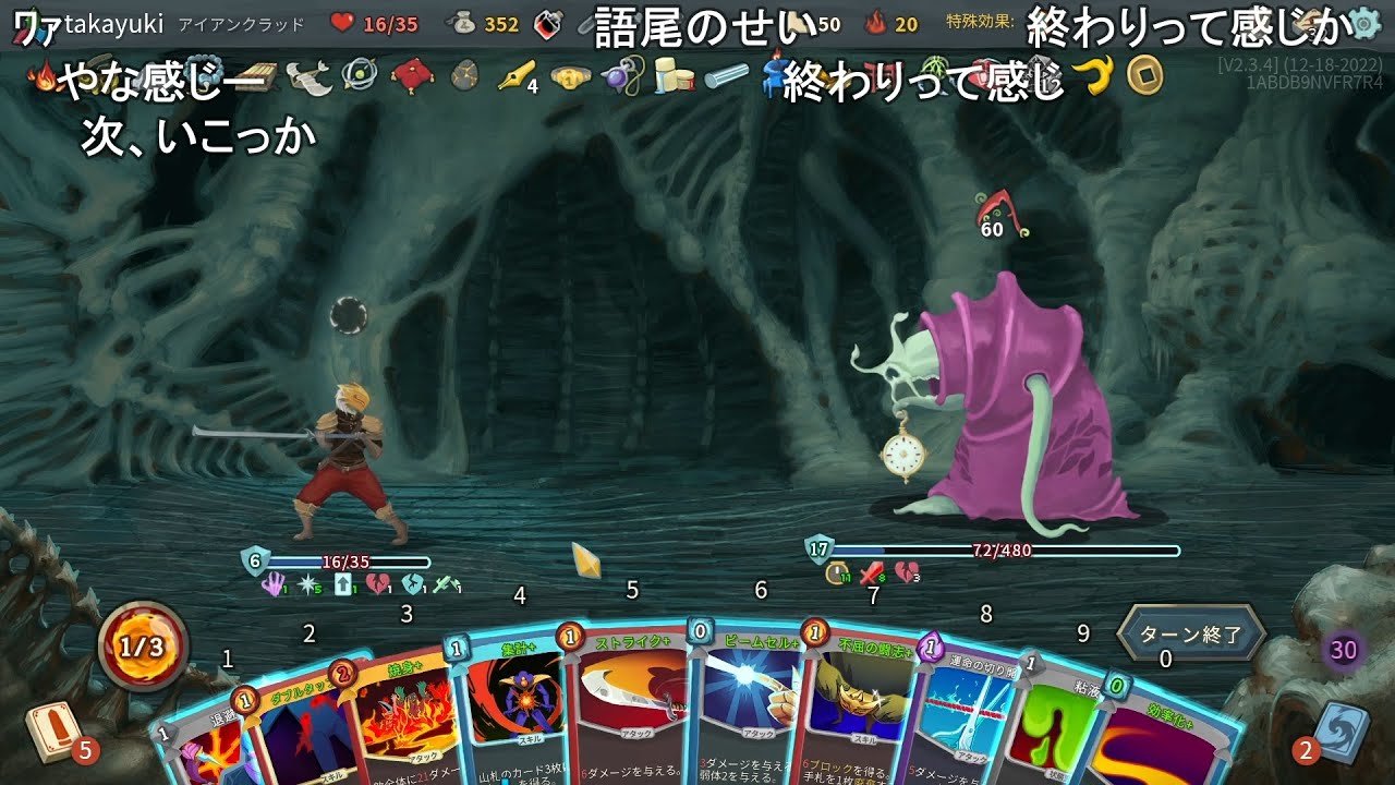 【スレスパA20H】多様性クリアまで２４時間やり続けた男【Slay the Spire】2/3 【おおえのたかゆき】【2025/04/28】