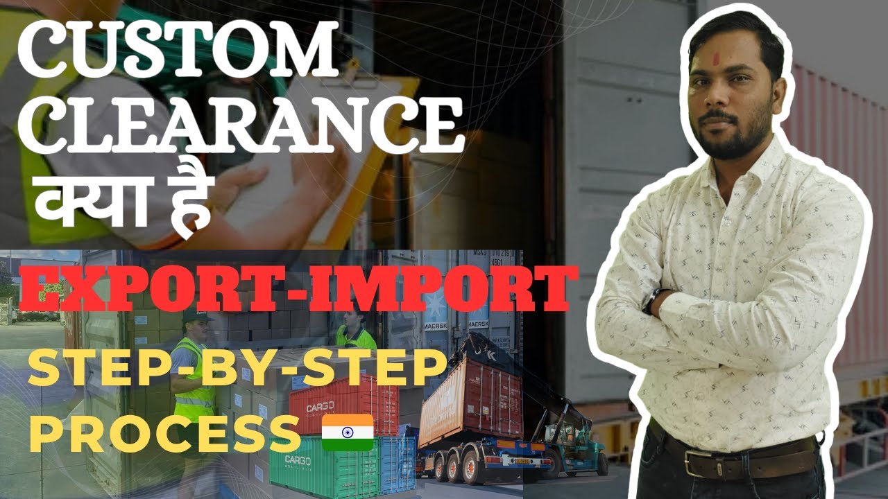 Custom Clearance क्या है Step by Step पूरी प्रक्रिया  Import Export Business का सबसे ज़रूरी काम