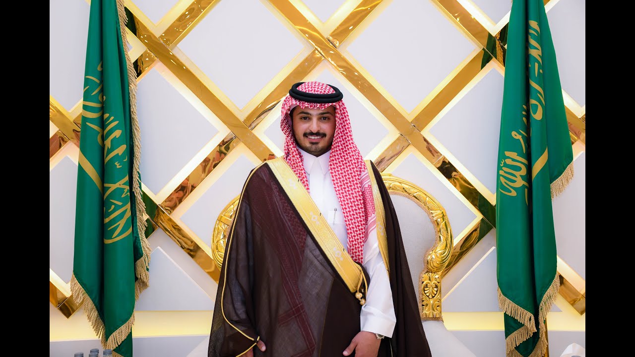 حفل زواج عبدالله بن سعود بن عبدالله بن محمل