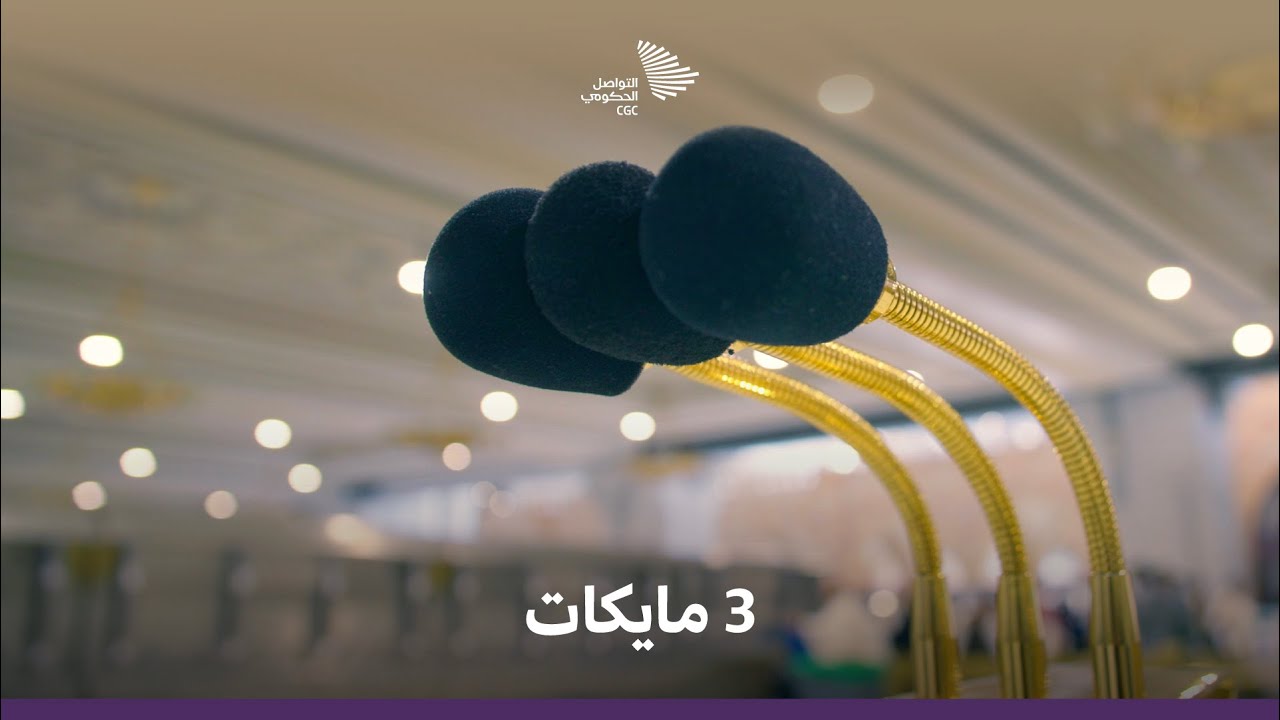هندسة الصوت قبل كل صلاة في الحرم المكي