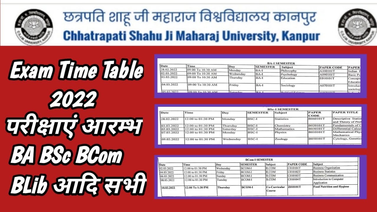 CSJM KANPUR UNIVERSITY EXAM DATE SHEET 2022 BA BSC BCOM BLIB MLIB | New Exam Time Table CSJMU kanpur