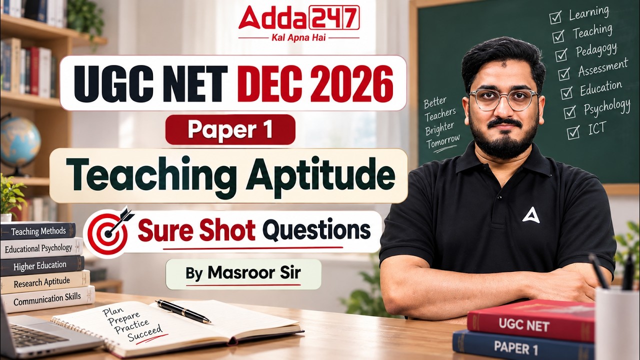 UGC NET Paper 1 | Teaching Aptitude For UGC NET | UGC NET Paper 1 Teaching Aptitude By Masroor Sir
