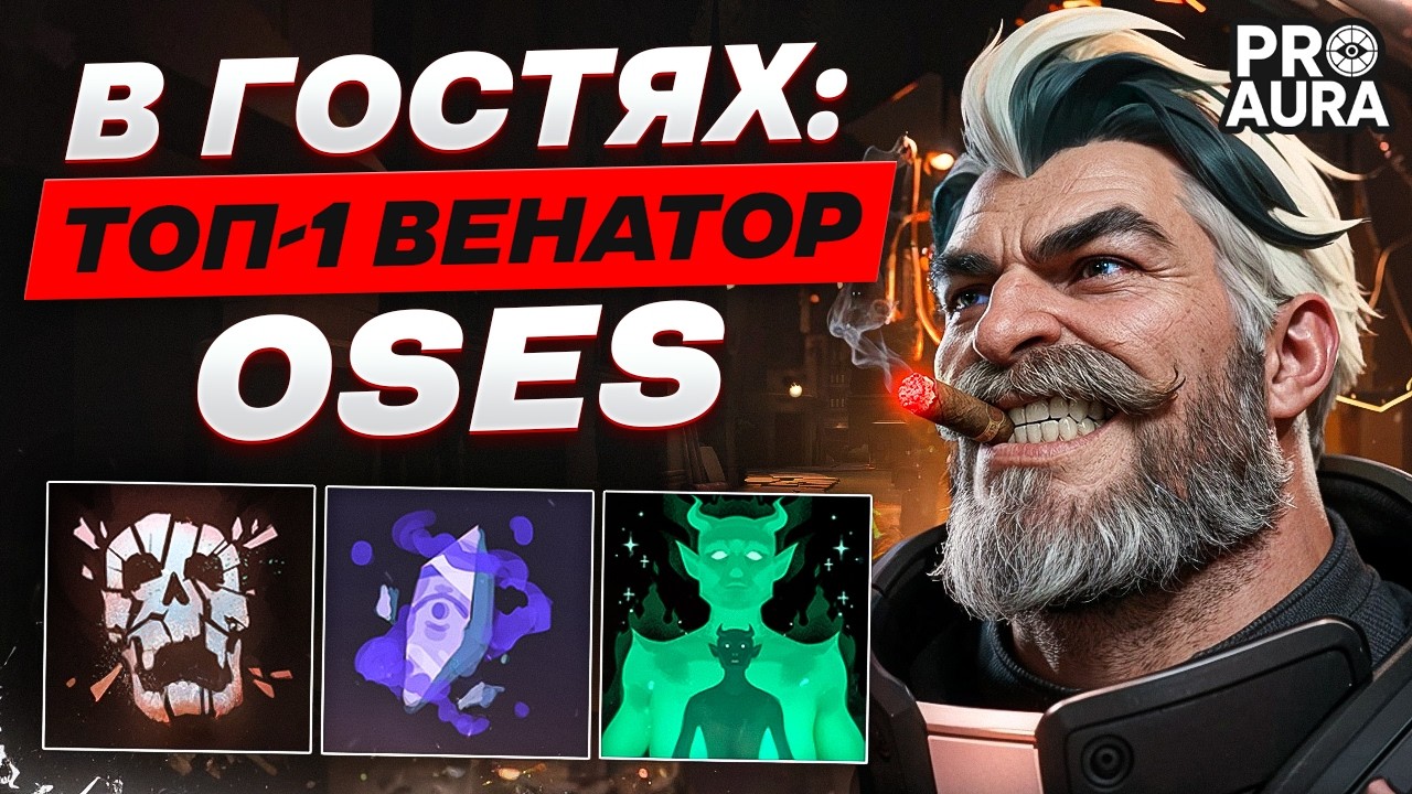 PRO AURA 😎 ОН СТАЛ ЛУЧШИМ КЕРРИ ДЕДЛОКА 🥵