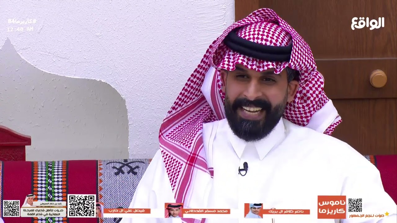 بسـاتين مع : زياد الشهري , مفلح المشعلي , سعد القحطاني | ناصر الغامدي #كاريزما84