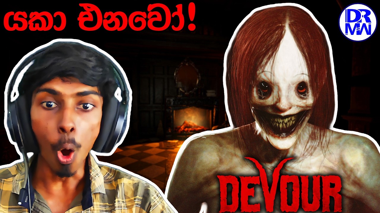 ‍යක්කු එක්ක Challenge! | Devour Challenge Sinhala Live | DR MaxWave Gaming