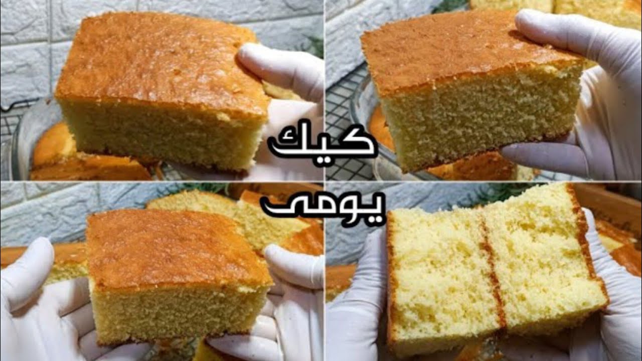كيك بيدوووب دوب😍‼️سهل وسريع وناجح💯انسى فشل الكيك