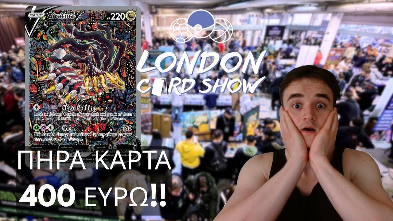 ΑΓΩΡΑΣΑ ΤΗΝ ΚΑΡΤΑ ΤΩΝ ΟΝΕΙΡΩΝ ΜΟΥ! BUYERS POV!