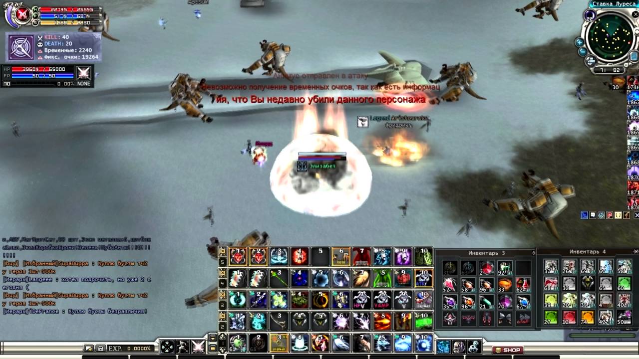 Oprra movie x100 pvpwar 2016
