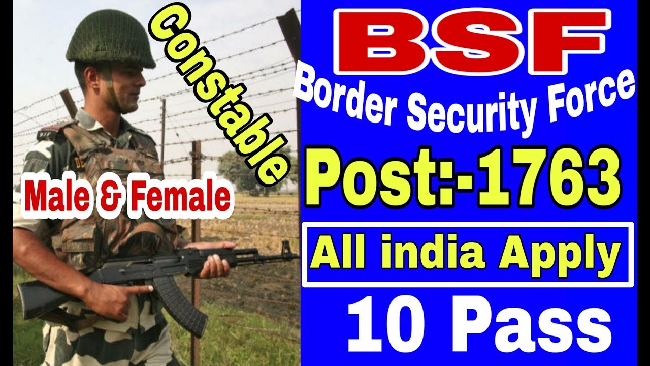 BSF bharti 2019 Constable Tradesman apply age limit and selection process