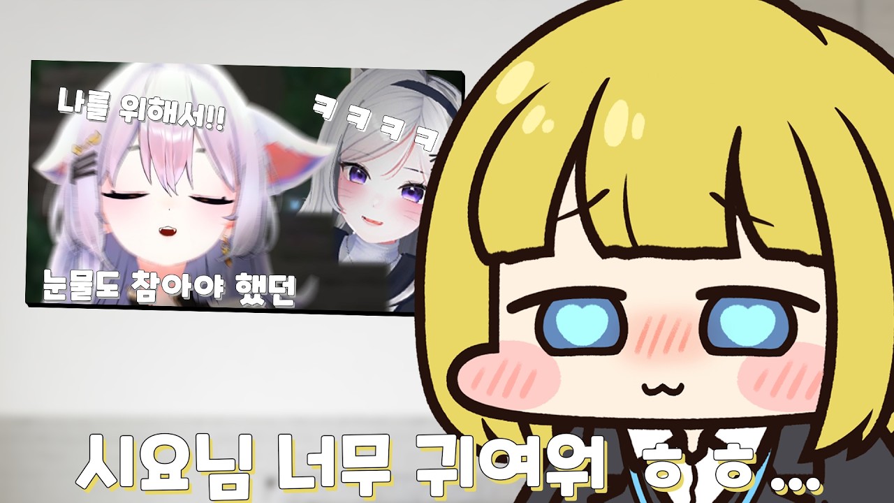 노래 부르는 하시요가 너무 좋은 오리고기