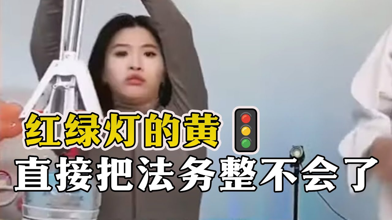 小黄直接把法务整不会了，太搞笑了😂#疯狂小杨哥 #搞笑日常 #搞笑 #直播 #小杨哥头号粉丝 #瘋狂小楊哥