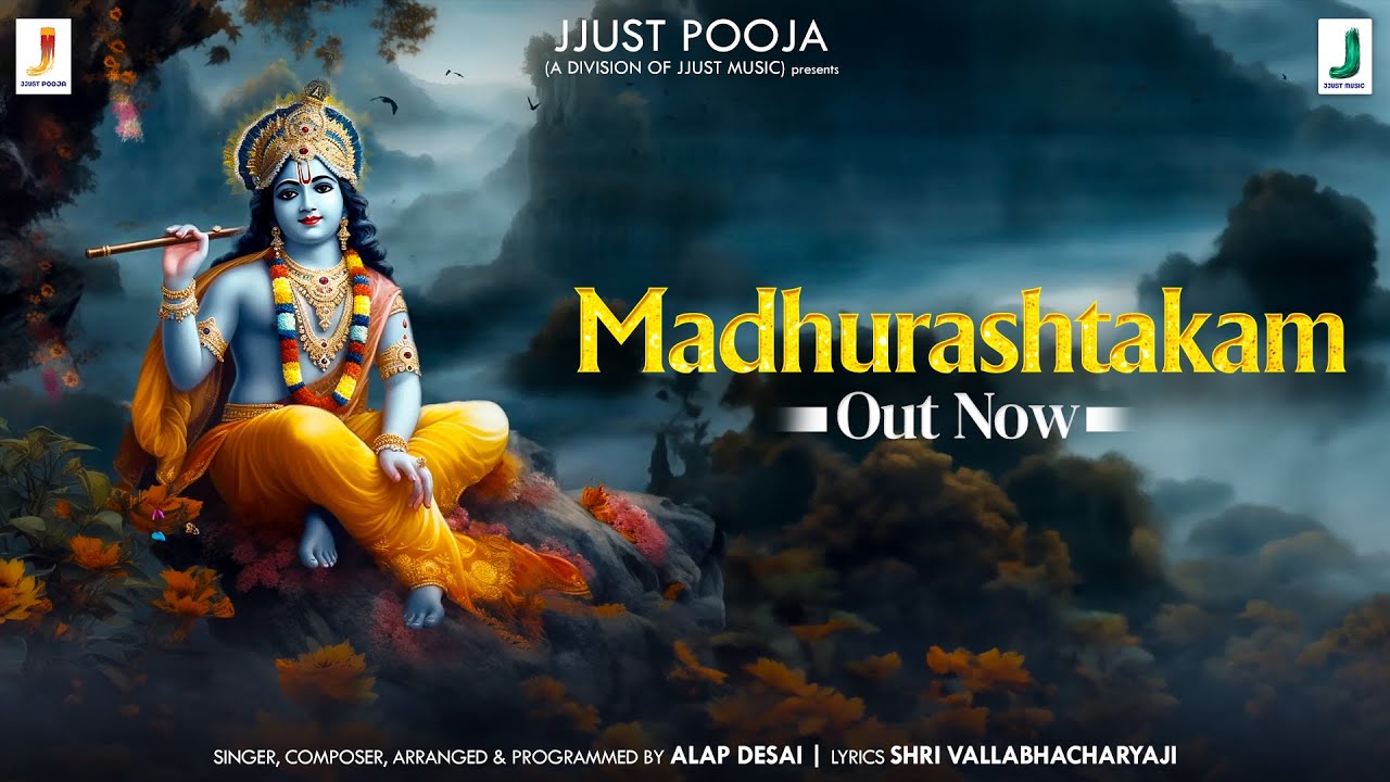 Madhurashtakam | Alap Desai | Shri Vallabhacharyaji | Krishna Bhajan | @JjustPooja