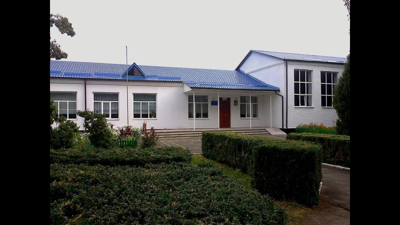 Привітання до дня вчителя с. Високе 2025