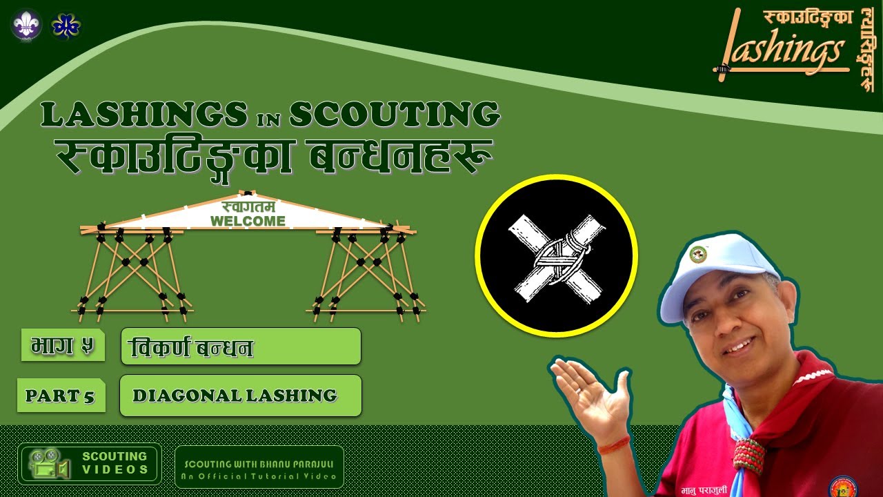 Scout Lashing/Part 5 : Diagonal Lashing