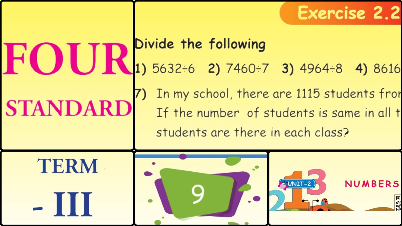 4 ஆம் வகுப்பு 3ஆம் பருவம் exercise 2.2 Maths Division 1,2,3,4