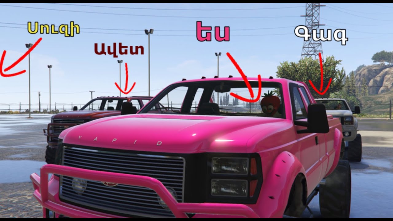 GTA 5 online/skil test/Շատ հեշտ դժվար սկիլ տեստա