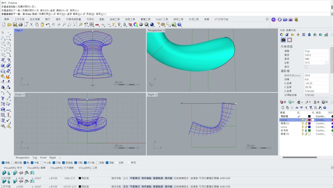 Rhino 3D - Marc newson orgone chair