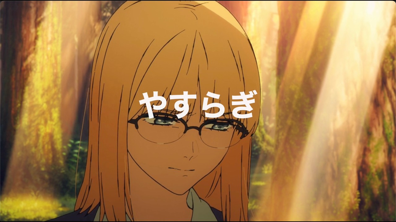 the beach with u - heavenly curse