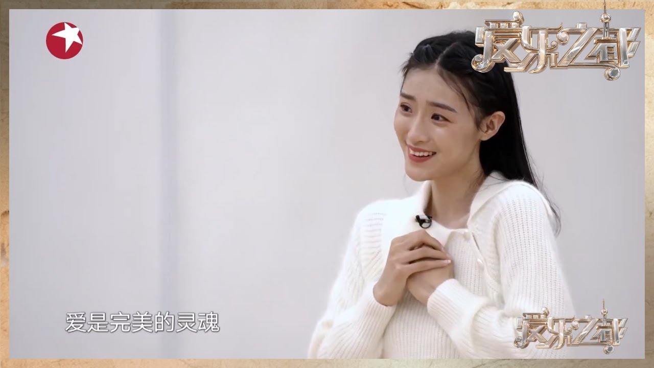 《罗密欧与朱丽叶》幕后排练花絮！练习室里的#张会芳 姐姐也很美呢~ |《#爱乐之都》The City Of Musicals EP2【东方卫视官方频道】