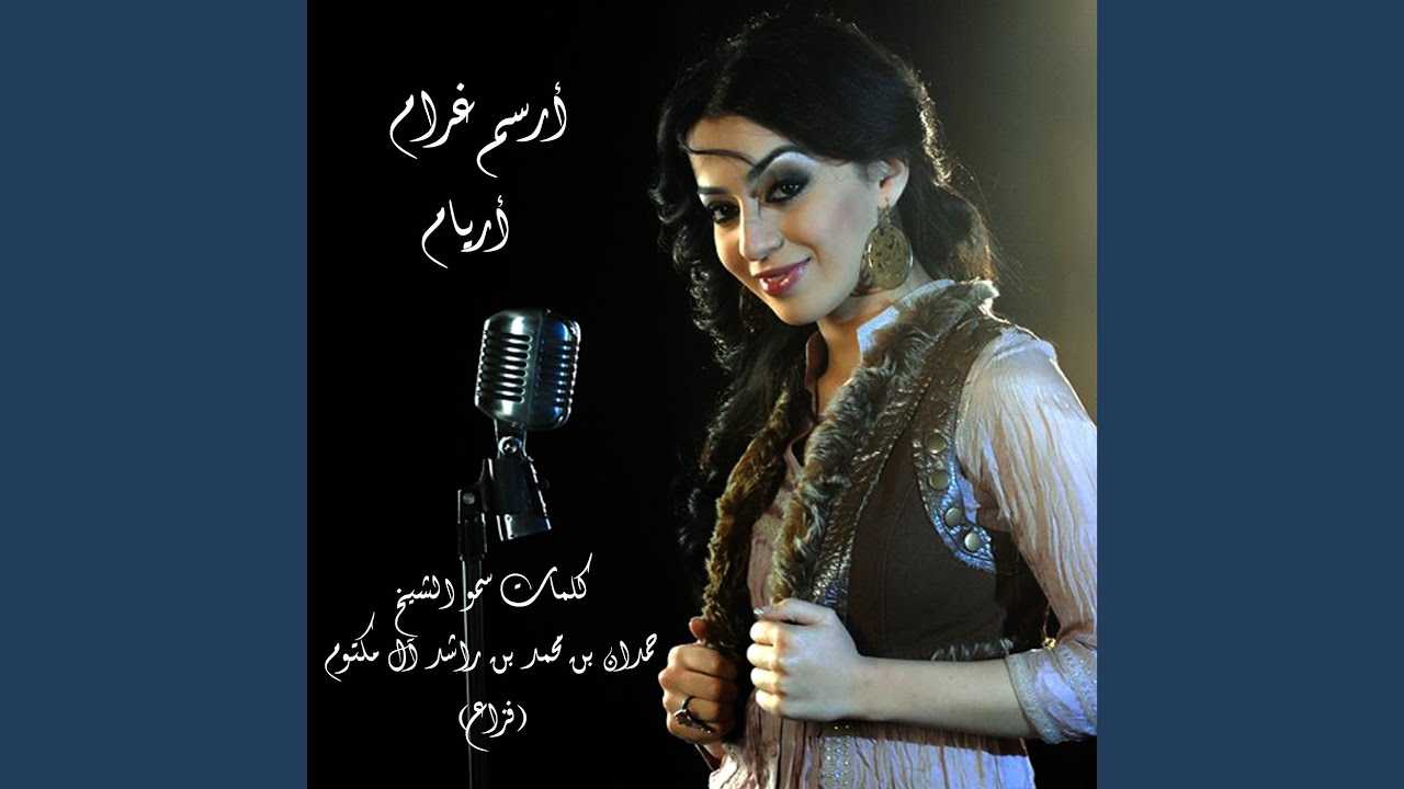 خذ حبيبي