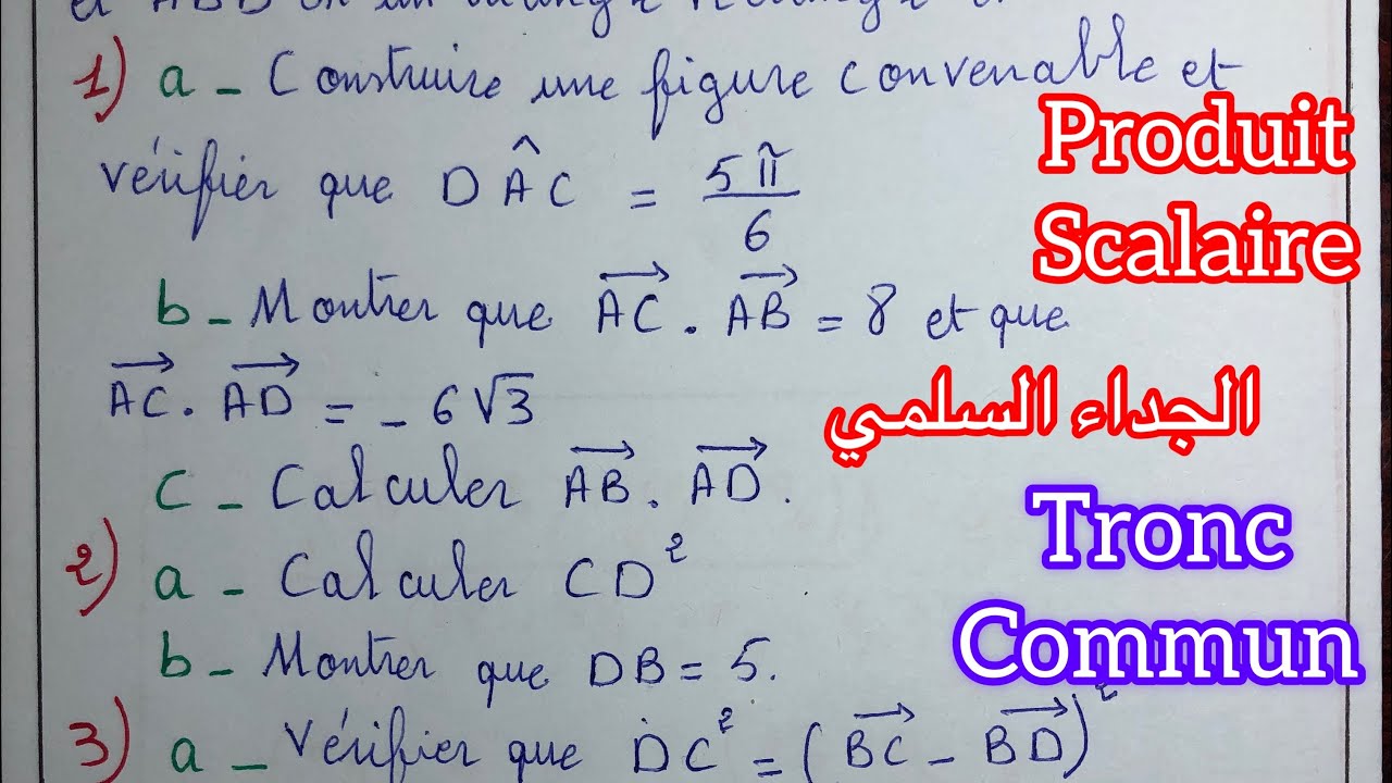 Produit scalaire. exercice 1. tronc commun  الجداء السلمي جذع مشترك