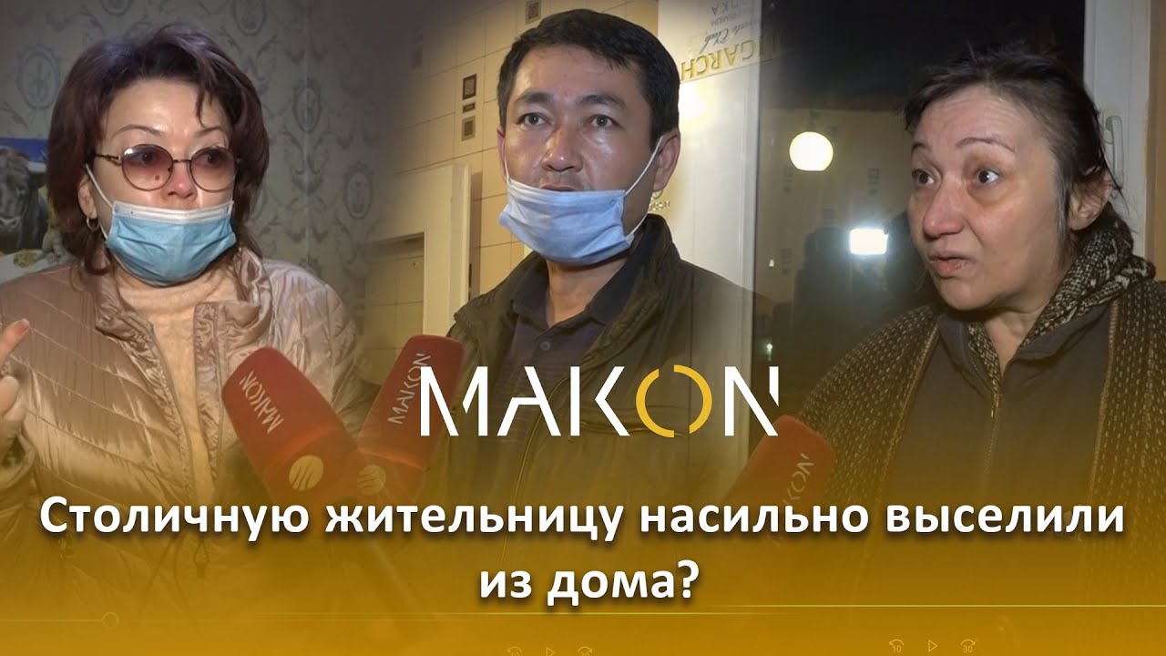 #Репортаж Жительницу дома на улице Олтинтепа в Ташкенте принудительно выселили из её жилья