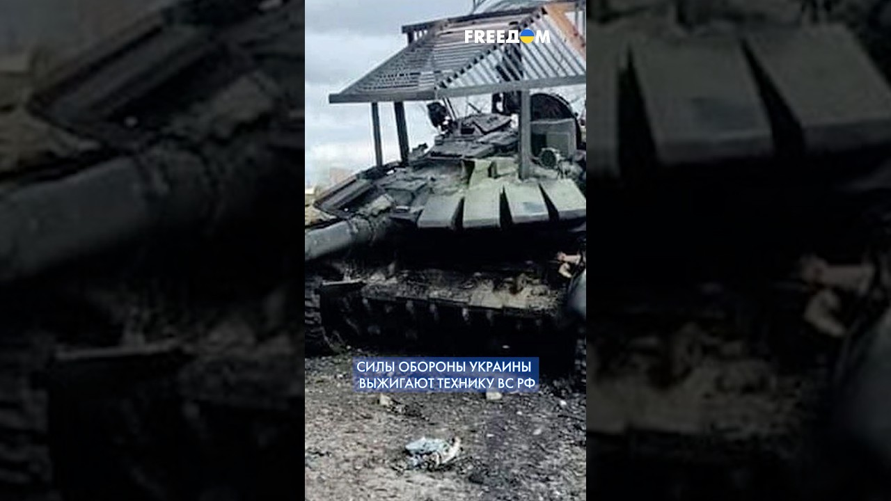 МОЩЬ Сил обороны Украины: в мае УНИЧТОЖЕНО 8 612 единиц автотехники РФ #shorts