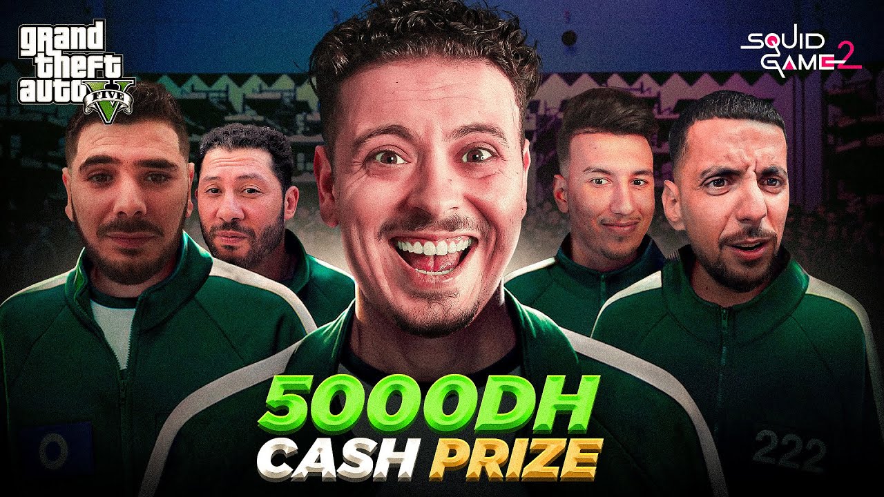 جمعنا جميع الستريمرز فلعبة الحبار 😍 و الفائز غيربح 5000dh 💸 | SQUID GAME
