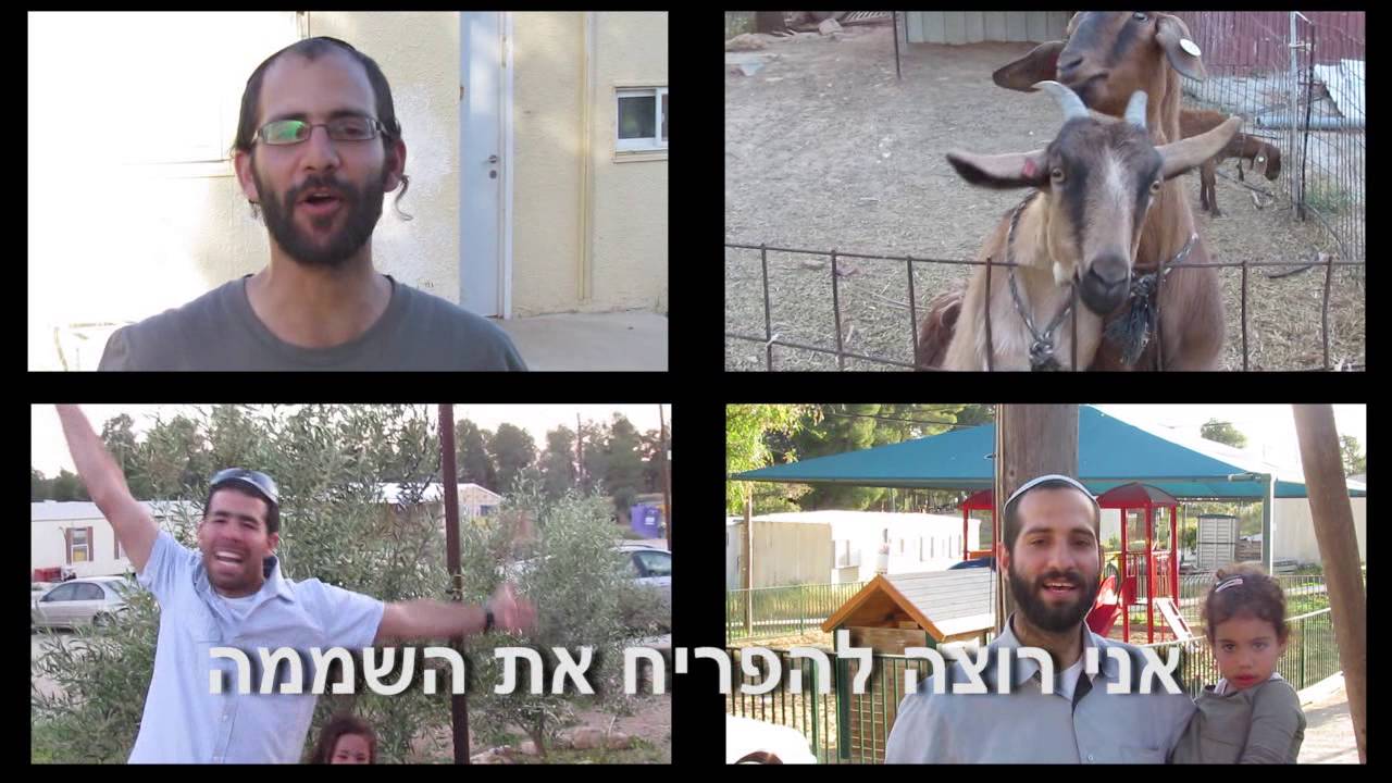 חירן קליפ עצמאות תשע