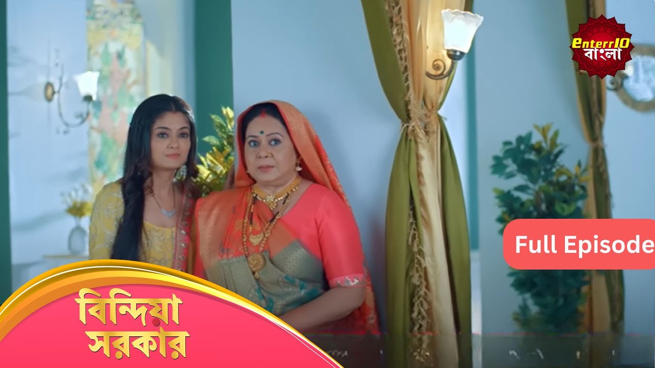 Bindiya Sarkar | বিন্দিয়া সরকার | Full Episode 43 | Enterr10 Bangla