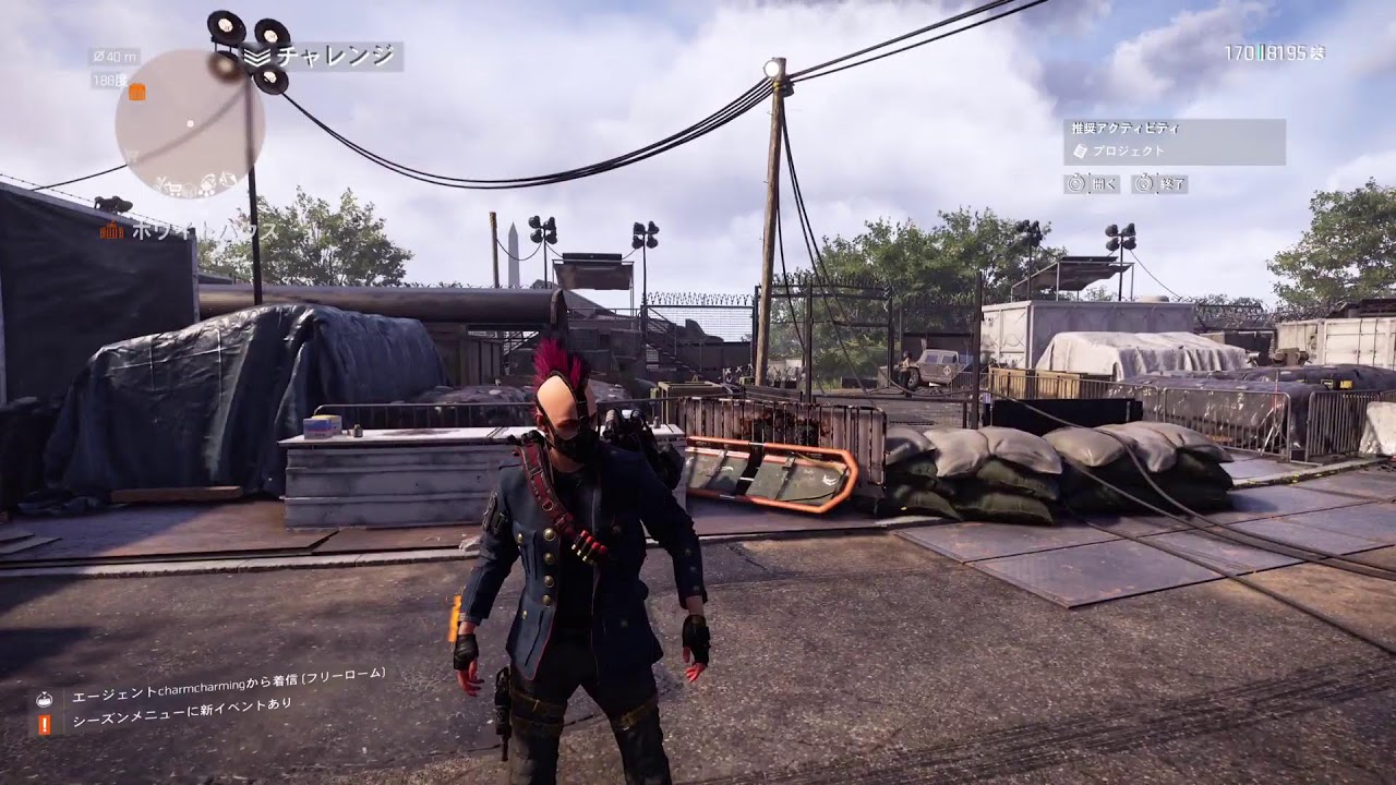 【ディジョン2】マスターはイク