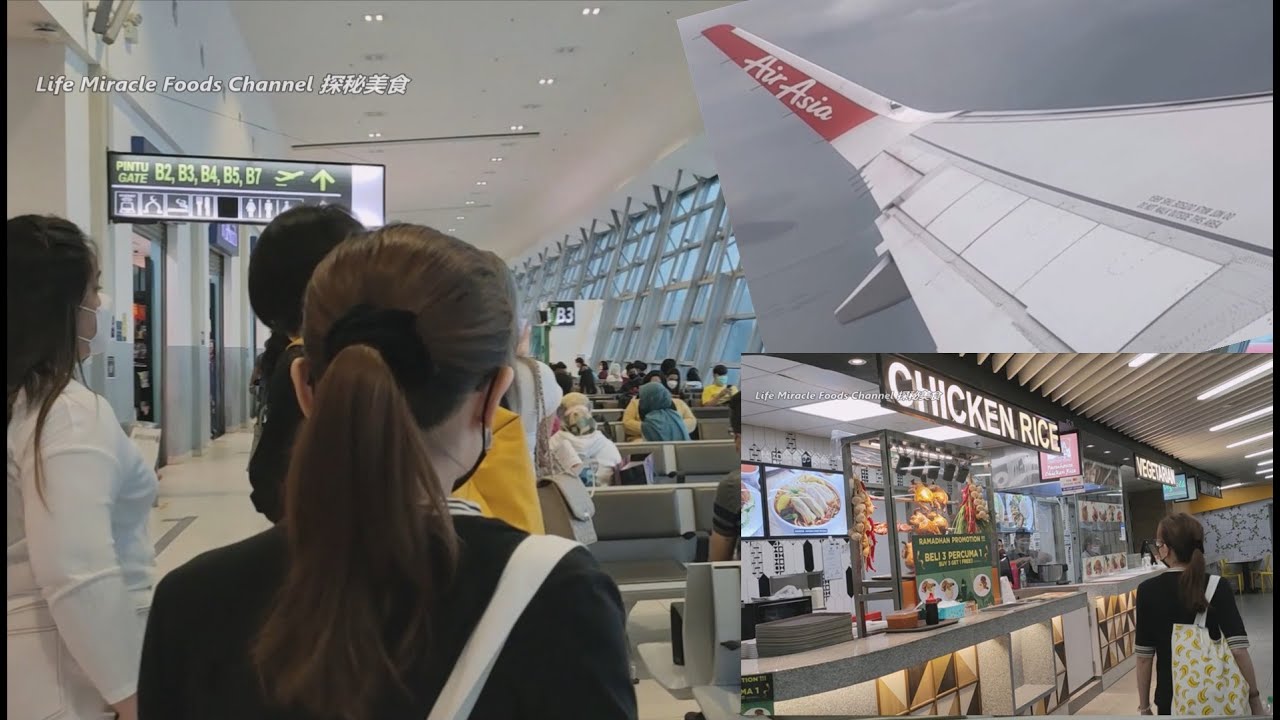 槟城国际机场飞到吉隆坡机场逛逛机场吃早餐 Penang to KLIA2 airport walk around breakfast