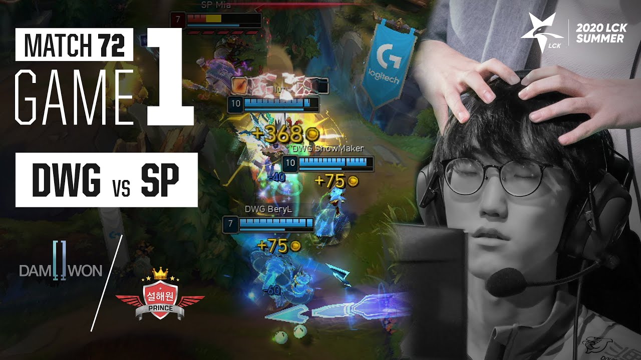 정신나가면안대정신나가면안대정신나가면안대 | 담원 vs 설해원 H/L 08.08 | 2020 우리은행 LCK 서머 스플릿