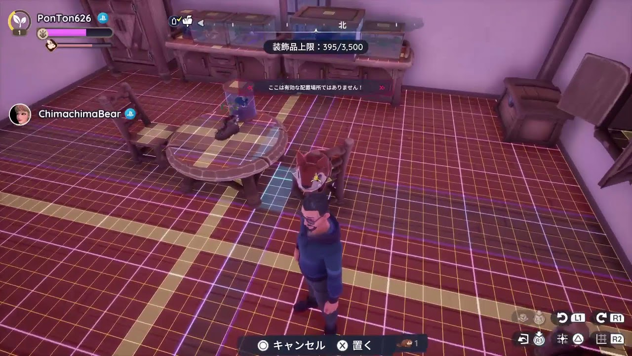 釣り、建築、旅等のほほんとした無料ゲーム【Palia【PS5版】】をやってみた♯1