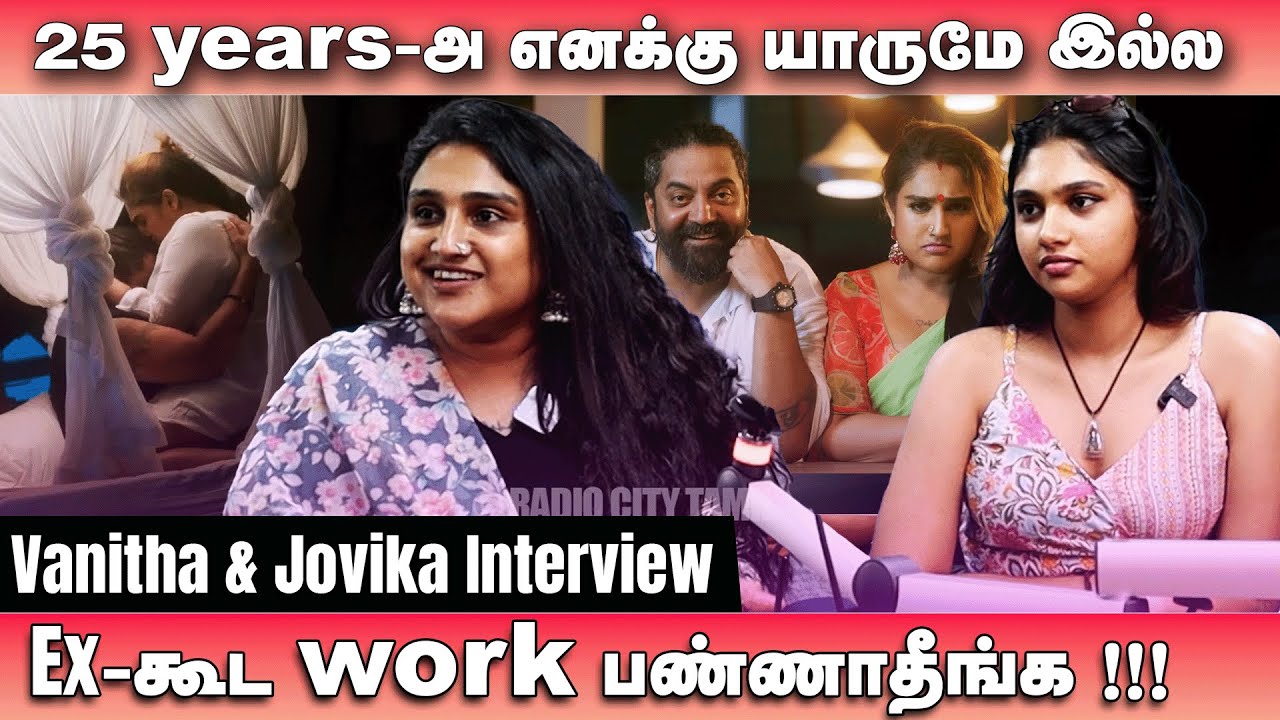 Ex-ஓட Work பண்ணாதீங்க | Vanitha Vijayakumar | Mrs & Mr | Jovika | Robert Master | RJ Nidhi