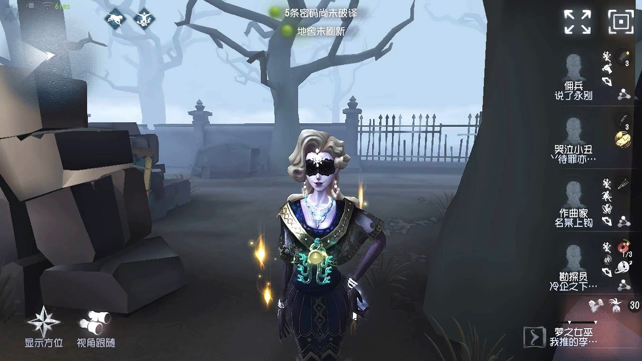 #1480 Dream Witch | Pro Player | The Red Church | Identity V