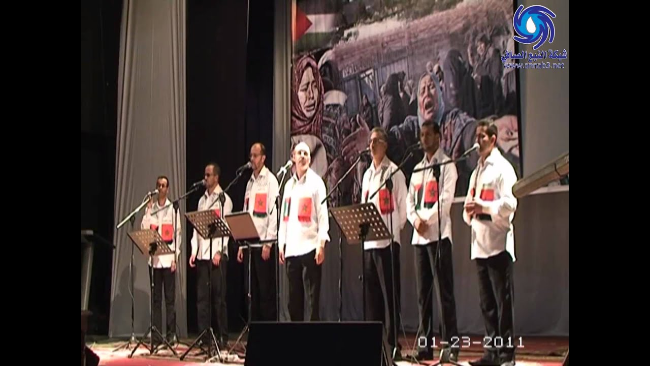 كالحلم نراه لمجموعة الاعتصام المغربية