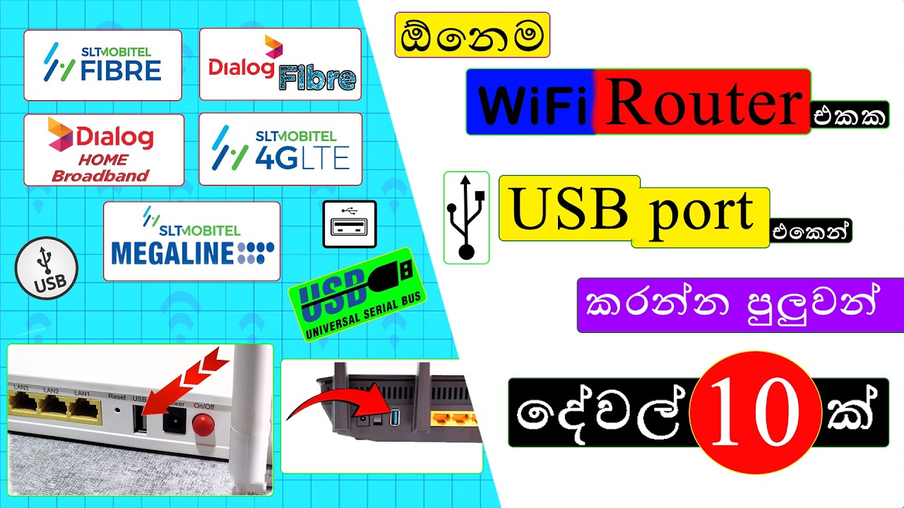 WiFi Router USB Port එකෙන් කරන්න පුලුවන් දේවල් 10 ක්