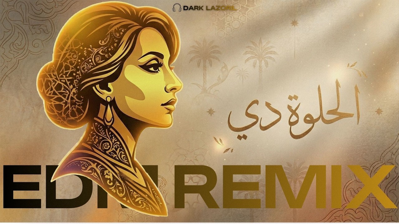 El Helwa Dih | Oriental EDM Remix - Egyptian Folk