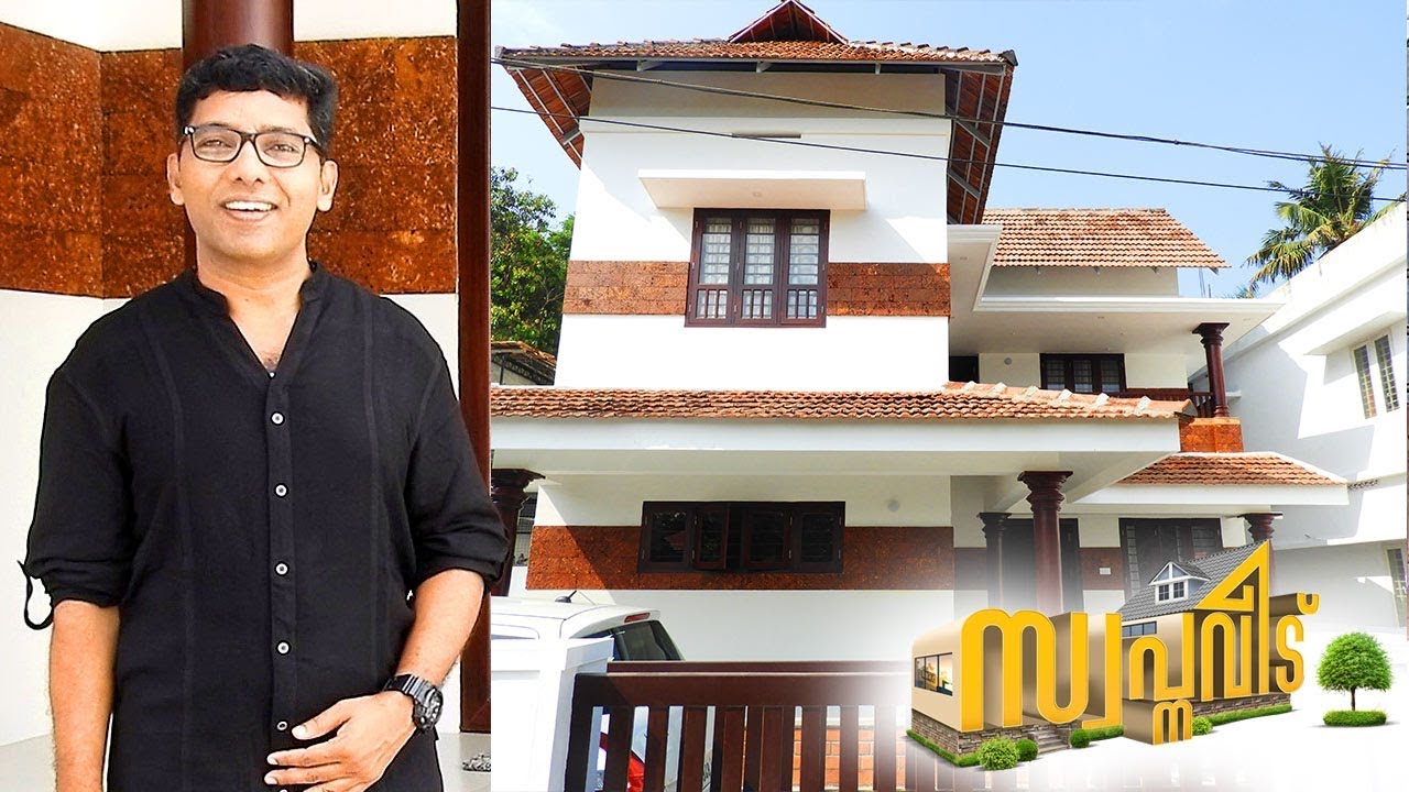 മറിമായം താരം നിയാസ് ബക്കറിന്റെ 'ചിരി'വീട്... Niyas Backer | Marimayam | Swapnaveedu | Full Episode