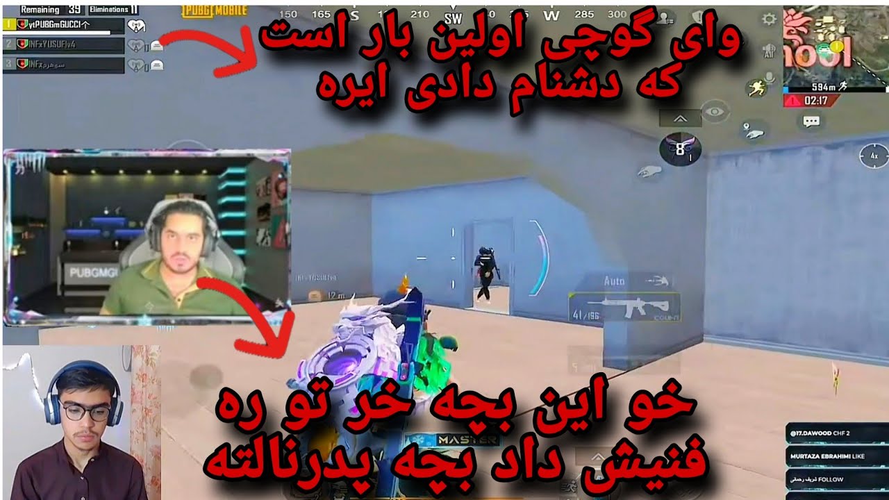 برای اولین بار دشنام دادن گوچی به پلیر عرب🇯🇴| به نظر تا چرا اعصاب گوچی خراب شد 😱