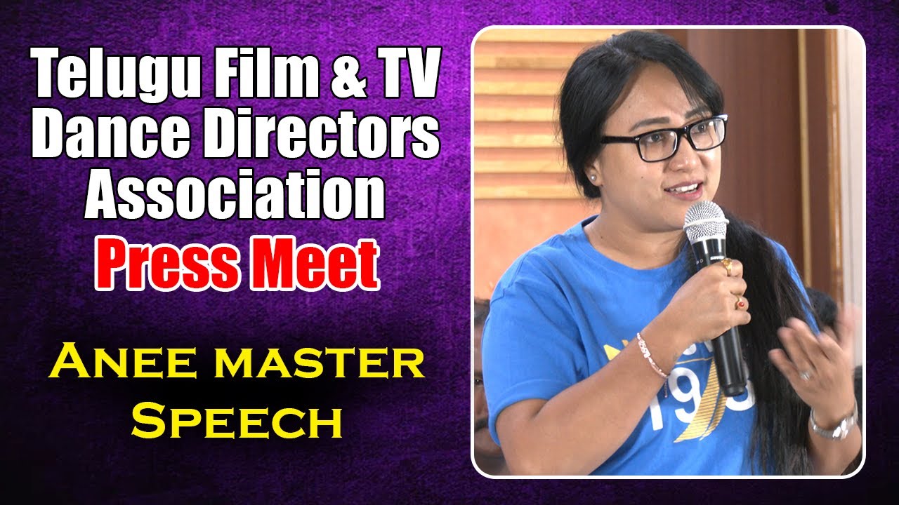 Anee master Master Speech At Telugu Film & Tv Dancers Press Meet | ERB TV