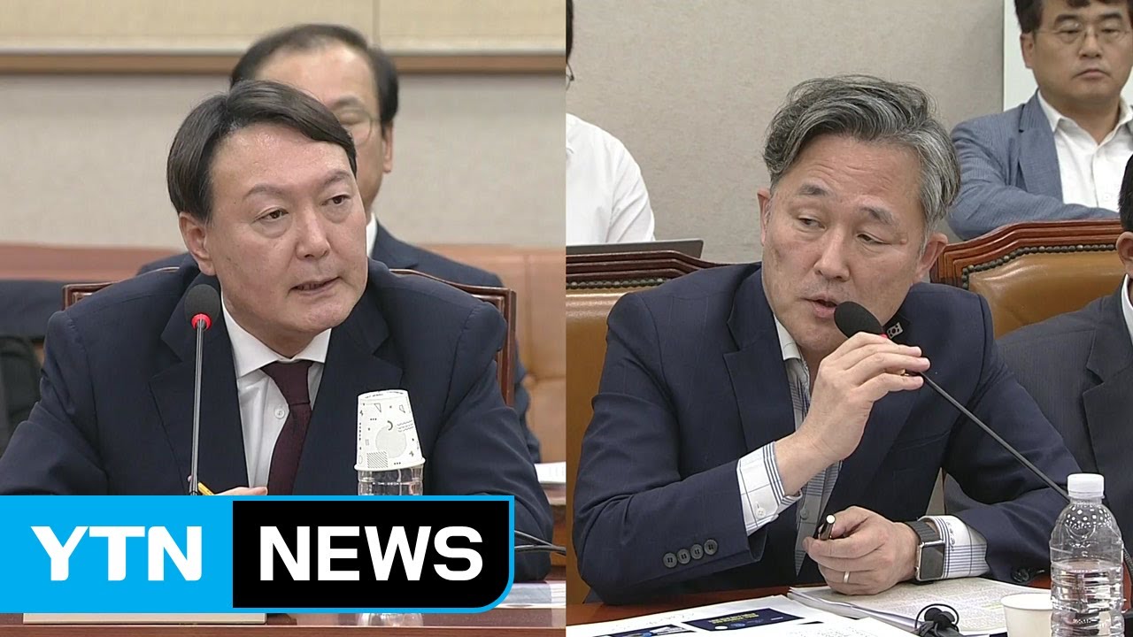 윤석열 검찰총장 후보자 인사청문회 ⑮ / YTN