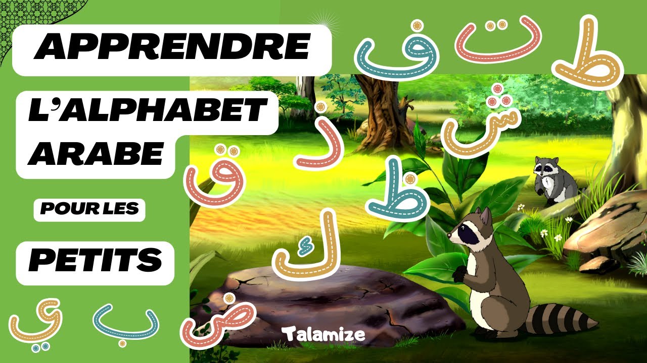 Apprendre l'alphabet arabe avec les castors !