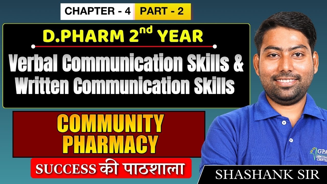 D.Pharm 2nd Year | Community Pharmacy: Verbal & Written Communication Skills| | C-4 (Part-3)