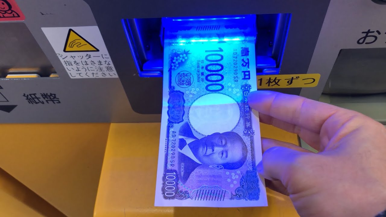 【神奈川県 横須賀市】市役所北口駐車場（新紙幣未対応 → 旧紙幣で支払い／駐車券発券機 → 駐車券 → 事前精算機 → 出口精算機）2024.11