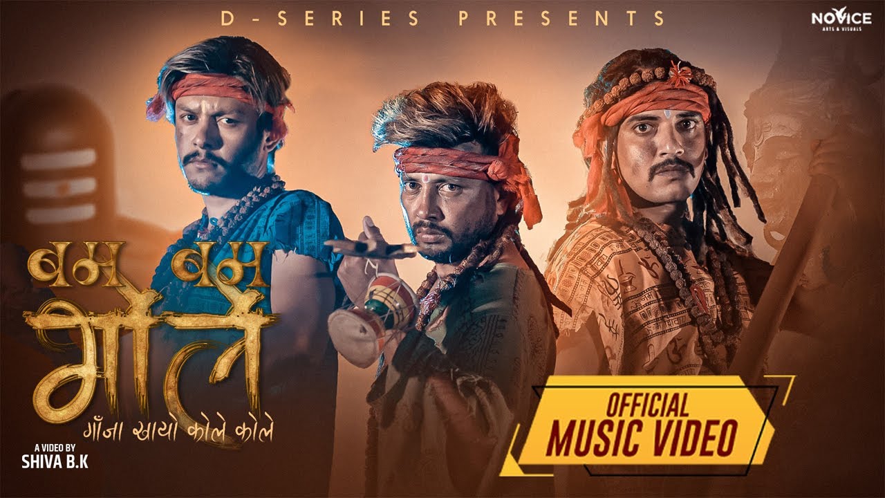 Bom Bom Bhole Bhole _Durgesh Thapa _ Sagar lamsal (Bale) _ Harish Niraula (Cockroach) New Song 2025