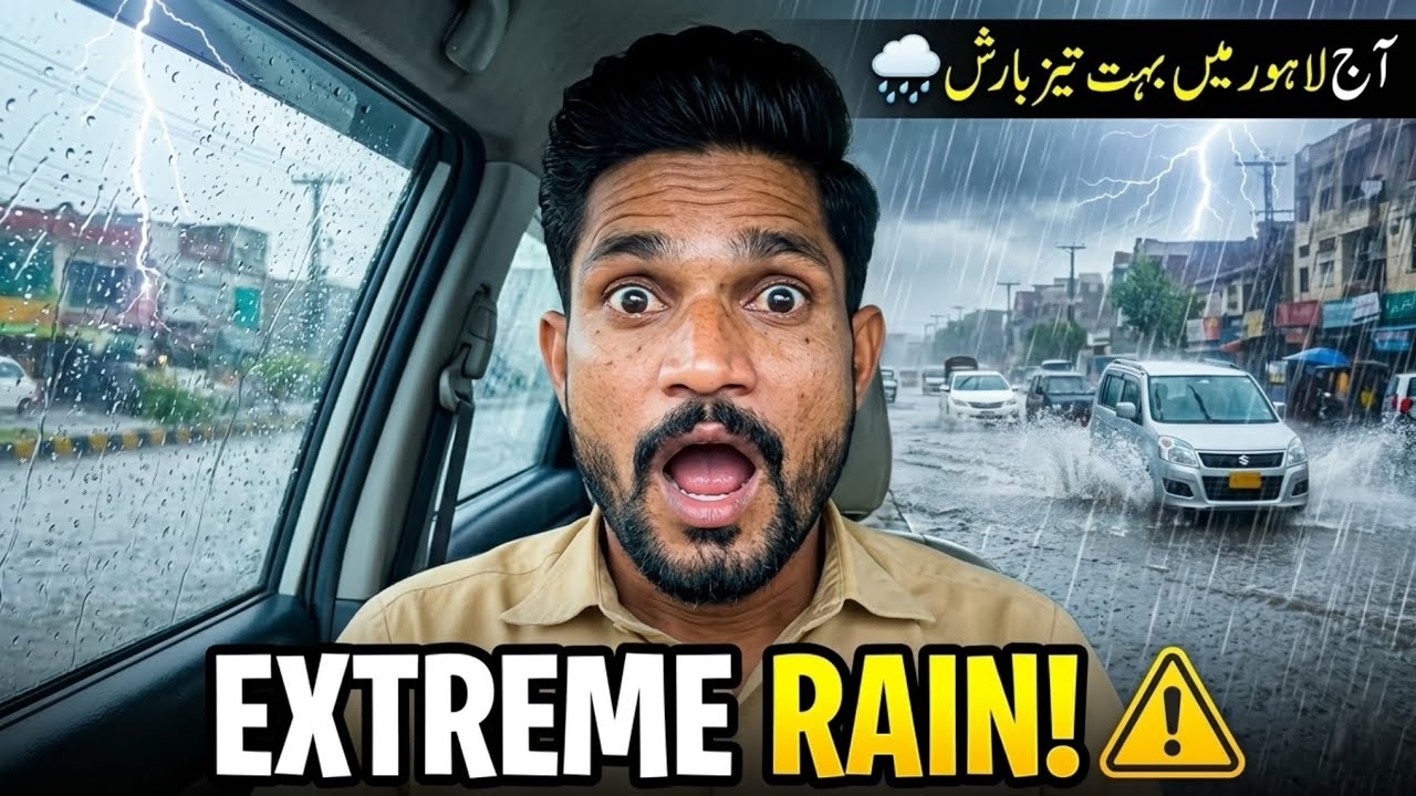 Heavy Rain Today in Lahore 🌧️ Pakistan Vlog