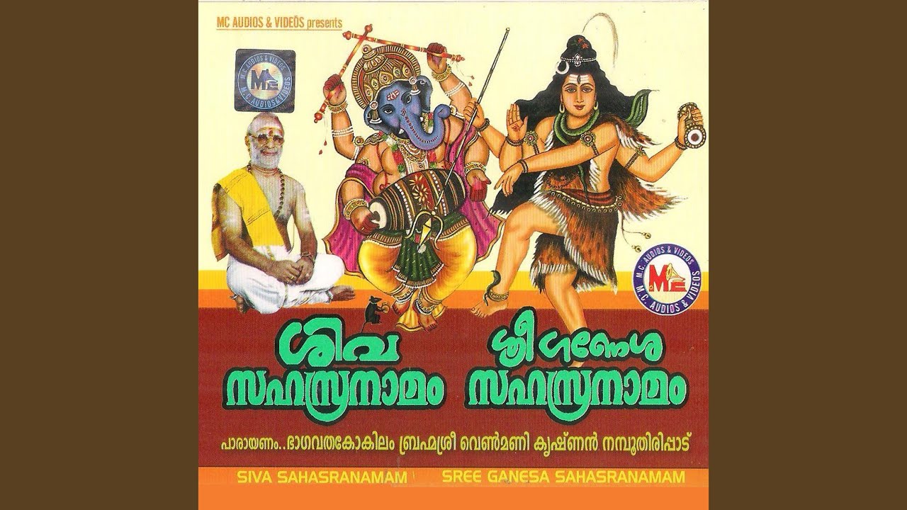 Oum Nama Sivaya